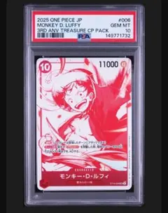 2026年最新】ルフィプロモpsa10の人気アイテム - メルカリ