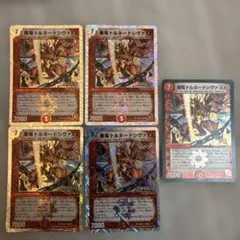 爆竜トルネードシヴァxx