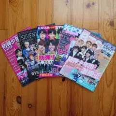 BTS 雑誌まとめ売り③