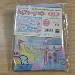 【新品・未開封】すみっコぐらし レジャーシート 1人用 ミニタイプ 子供 キッズ