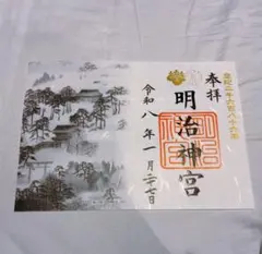 Item thumbnail for item 363a0699-b7ad-4a56-b4f0-e5d2c7e5a84f