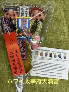 羽子板 昭和レトロ お祝い 縁起物 河寿 木目込み 松園写 - メルカリ