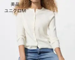 ユニクロ　メリノリブクルーネックショートカーディガン