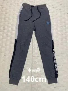 Outdoor Products スウェットパンツ　グレー　140cm