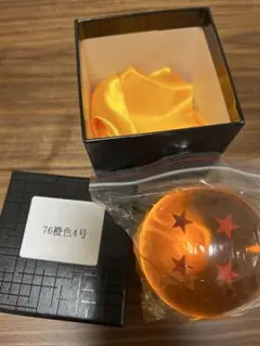 ドラゴンボール 星4つ