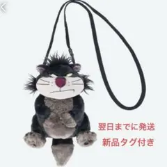 2025年最新】ディズニールシファーぬいぐるみショルダーバッグの