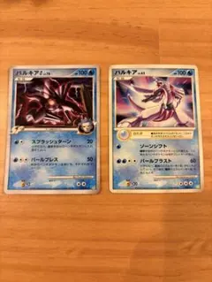 ポケモンカード DPtシリーズ 拡張パック「ギンガの覇道」パルキア 2枚