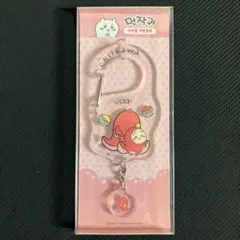 ちいかわ 韓国限定 タコうさぎ カラビナアクリルキーホルダー」のサムネイル