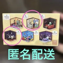 あつまれ どうぶつの森 ハッピールーム しずえ ジュン　２種セット♡ リーメント