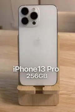 Apple iPhone 13 Pro シルバー265GB