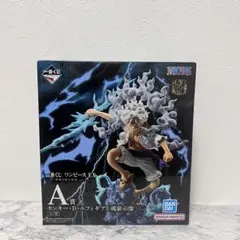 一番くじ ワンピース EX 悪魔を宿す者達 vol.3 A賞 ルフィ ギア5