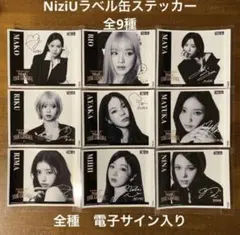 2026年最新】niziu サイン アヤカの人気アイテム - メルカリ