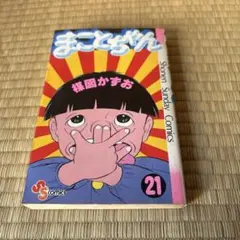 Item thumbnail for item 2383fdad-9b19-42fc-a880-47c9d3a3391b