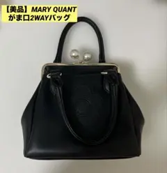 【28日まで限定1000円OFF】MARY QUANT がま口2WAYバッグ