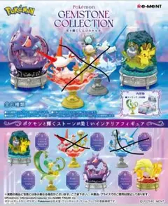 2026年最新】リーメント ポケモン ゲンガーの人気アイテム - メルカリ