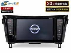美品 NMZN-Z73DS ダイハツ 純正ナビ 10インチ スタイリッシュナビ ダイハツ純正10インチ スタイリッシュメモリーナビ NMZN-Z73DS - メルカリ