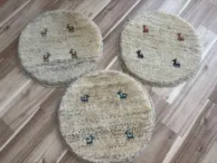 【新品未使用】円形 ギャッベ 40cm 3枚セットのサムネイル