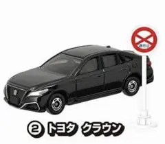 【新品】トミカ 標識セット トヨタ クラウン ミニカー TOYOTAのサムネイル