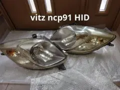 2025年最新】ヴィッツ ヘッドライトの人気アイテム - メルカリ