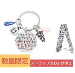 ストレンジャーシングス　デモゴルゴン キーホルダー StrangerThings
