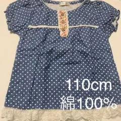 110cm 女の子　美品　半袖