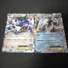 2026年最新】パルキア exの人気アイテム - メルカリ