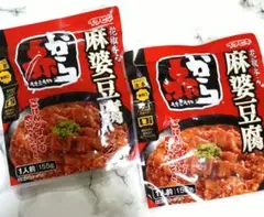 イチビキ 名古屋名物　赤から　花椒香る麻婆豆腐 2袋セットのサムネイル