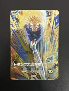 こくぼ様 リクエスト 4点 まとめ商品