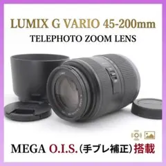 LUMIX G VARIO 45-200mm H-FS045200実写済のサムネイル