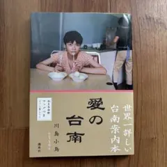 Item thumbnail for item 9b191a90-c7f5-41b1-b7ba-44d381e7eed3