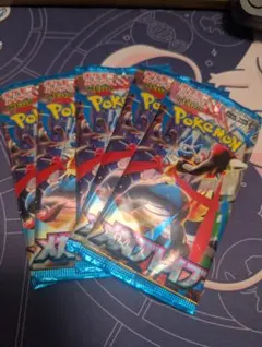 ポケカ メガブレイブ 未開封バラ5パックセット