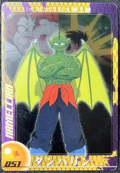 ドラゴンボール 森永ウエハースカード タンバリン 051