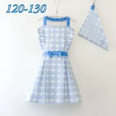【女の子用】くすみブルーの北欧柄エプロン・三角巾セット｜120-130㎝｜フリル