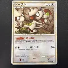 2026年最新】ドーブルの人気アイテム - メルカリ