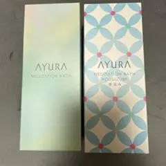 AYURA メディテーションバス 300mL 2本セットのサムネイル