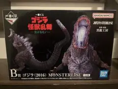 ゴジラ (2016) MONSTERISE B賞 フィギュア
