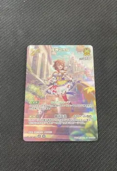 ホロカ 戌神ころね UR