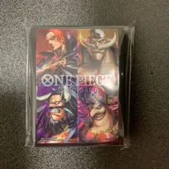 メルカリ最安！ワンピースカードゲーム【スリーブ　旧四皇】