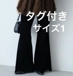 タグ付き　Kastane カスタネ チュールベロアパンツ ブラック　1