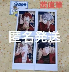 2025年最新】dig-rock 茜 直筆の人気アイテム - メルカリ