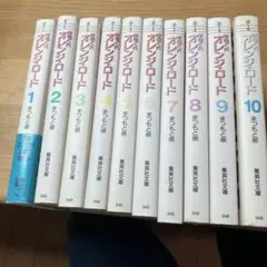2026年最新】きまぐれオレンジロード全巻の人気アイテム - メルカリ