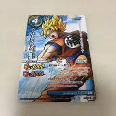 ドラゴンボール ミラバト 孫悟飯 孫悟飯 ミラバト ミラクルバトルカードダス カード 当時物 レアカード