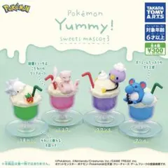 ポケモン Yummy!スイーツマスコット3 コンプリート