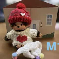 モンチッチM用 ハートセーター3点セット秋冬