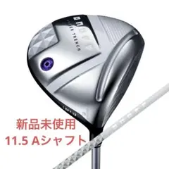 2026年最新】オノフ レディース ドライバーの人気アイテム - メルカリ