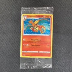 スペシャルデリバリーリザードン　未開封 2026年最新】Special Delivery charizardの人気アイテム - メルカリ