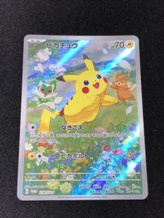 2026年最新】ピカチュウ プロモ svの人気アイテム - メルカリ