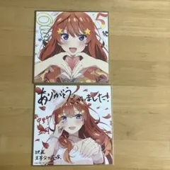 五等分の花嫁 映画 特典 五月