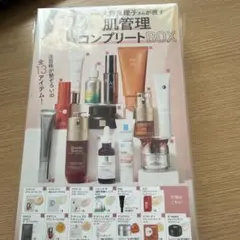 VoCE 肌管理コンプリートBOX 2025年12月号付録 - メルカリ