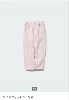 UNIQLO ワイドフィットジーンズ 110 ピンク